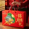 稻香村月饼礼盒1230g6味26饼苏式酥皮枣泥豆沙中秋节礼品锦绣月礼 实拍图