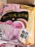 高洁丝软心夜安裤L号16条裤型卫生巾经期夜用安睡裤自营夏季超薄透气 实拍图