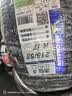 米其林（MICHELIN）汽车轮胎 215/55R17 94V 浩悦五代Primacy 5 适配迈腾帕萨特/天籁 实拍图