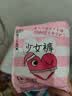 高洁丝少女裤夜安裤均码20条裤型卫生巾经期夜用安睡裤自营夏季超薄透气 实拍图