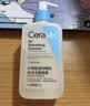 适乐肤（CeraVe）【油痘肌救星】水杨酸洁面236ml（男女士控油祛痘去黑头礼物） 实拍图
