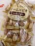 星七日本进口奶油夹心脆皮小蛋卷123g办公下午茶即食独立装休闲零食 实拍图