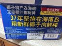 椰树牌正宗椰子汁245ml*24罐整箱装 植物蛋白饮料 海南特产节日送礼企 椰树椰汁245ml*24罐【整箱】 实拍图