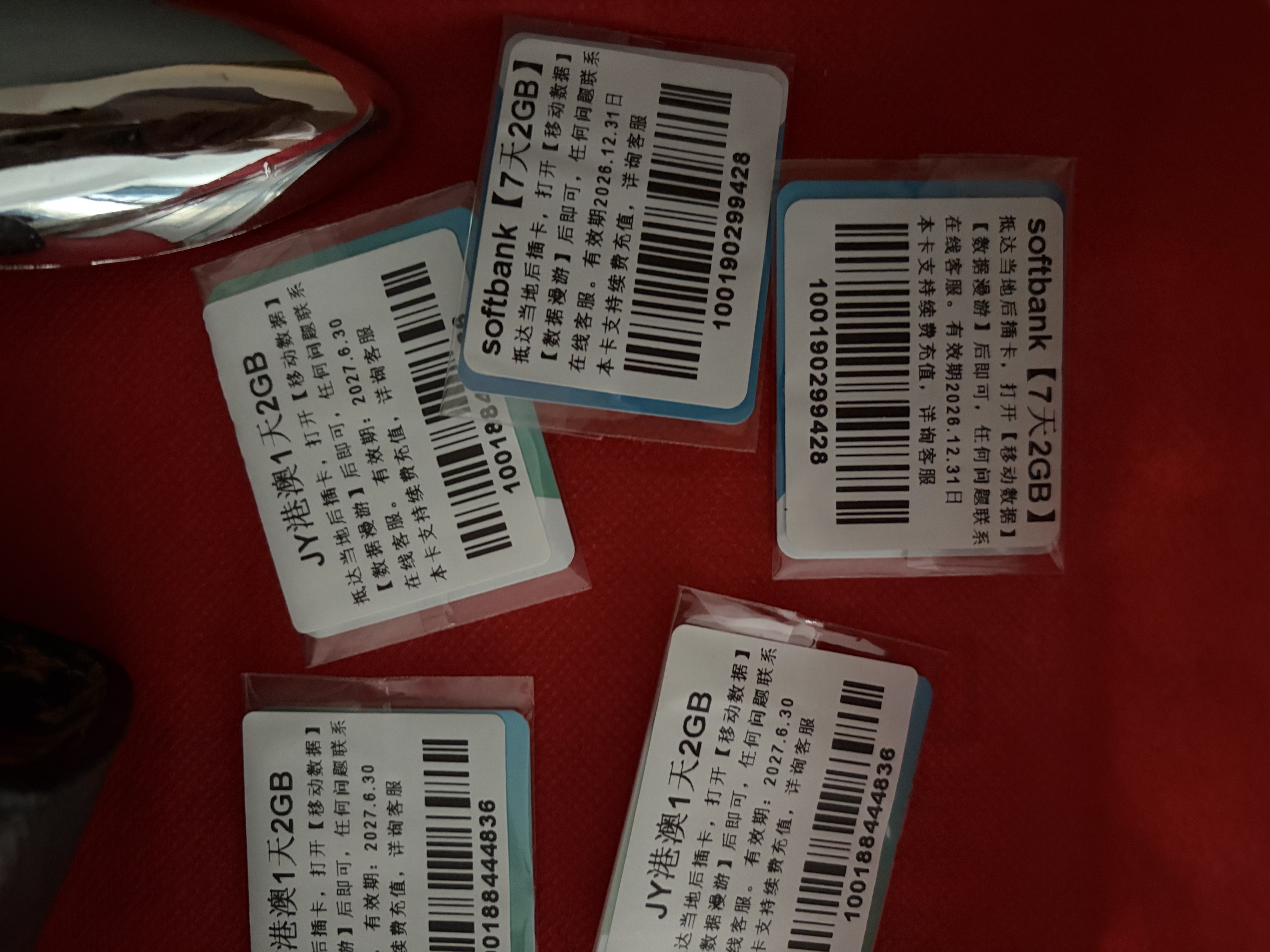 香港澳门上网卡港澳通用5G手机流量上网卡旅游sim卡  1天每天2GB 实拍图