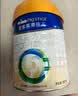 美素佳儿（Friso）皇家幼儿配方奶粉 3段（1-3岁幼儿适用）800g 乳铁蛋白 (新国标) 实拍图