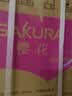 樱花10KG全自动洗衣机家用洗脱一体机大容量公斤智能波轮强风干宿舍迷你小型智能洗脱一体大容量 5.5KG高性价比【蓝光抑菌+强力风干】 波轮 实拍图