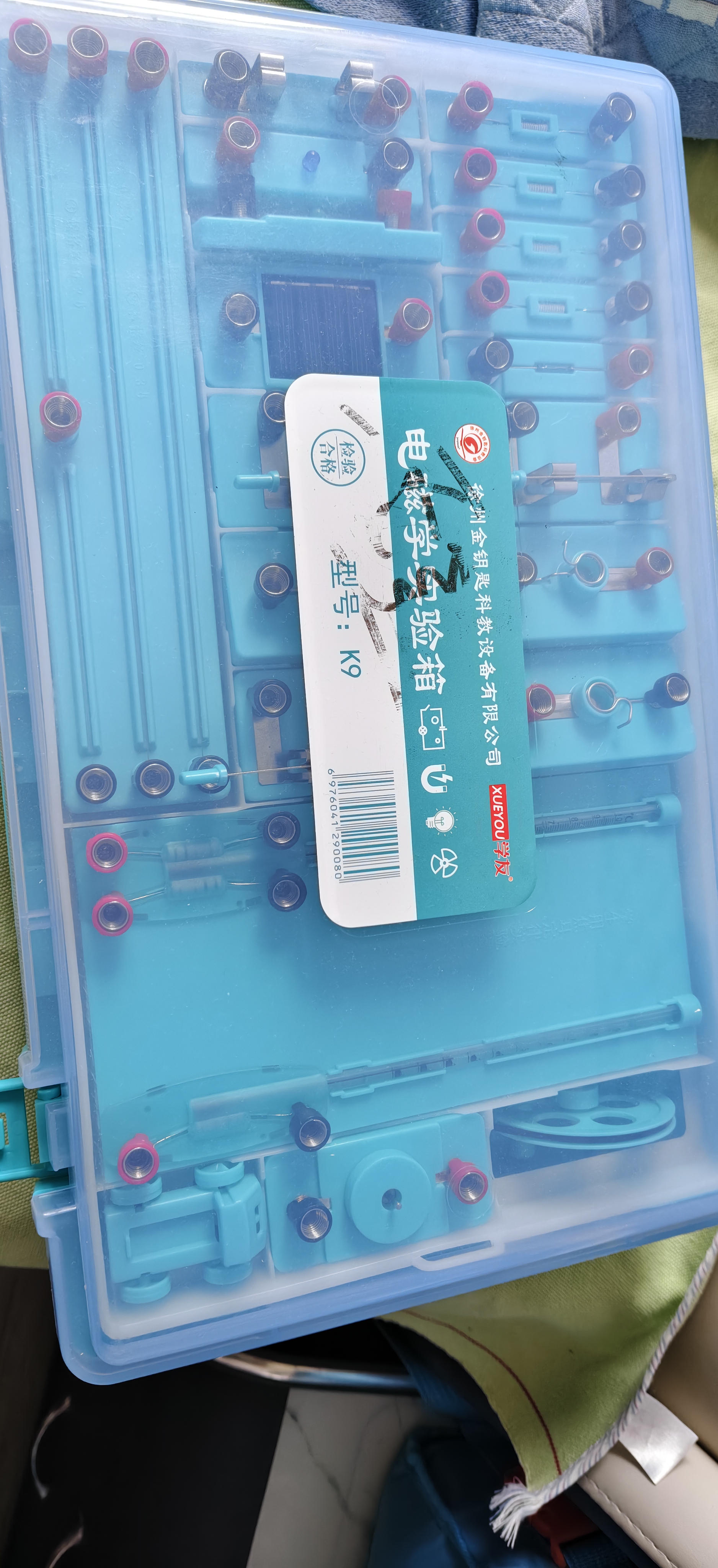 学友【全网低价】学友初中物理实验器材全套科学实验套装中考实验电学实验箱电磁学手摇发电机小灯泡亮 实拍图
