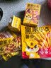 皇家小虎【59任选5件】脆皮烤肠鸡肉卷午餐肉虾饼培根烧麦肉肉1 原切薯条500g 实拍图