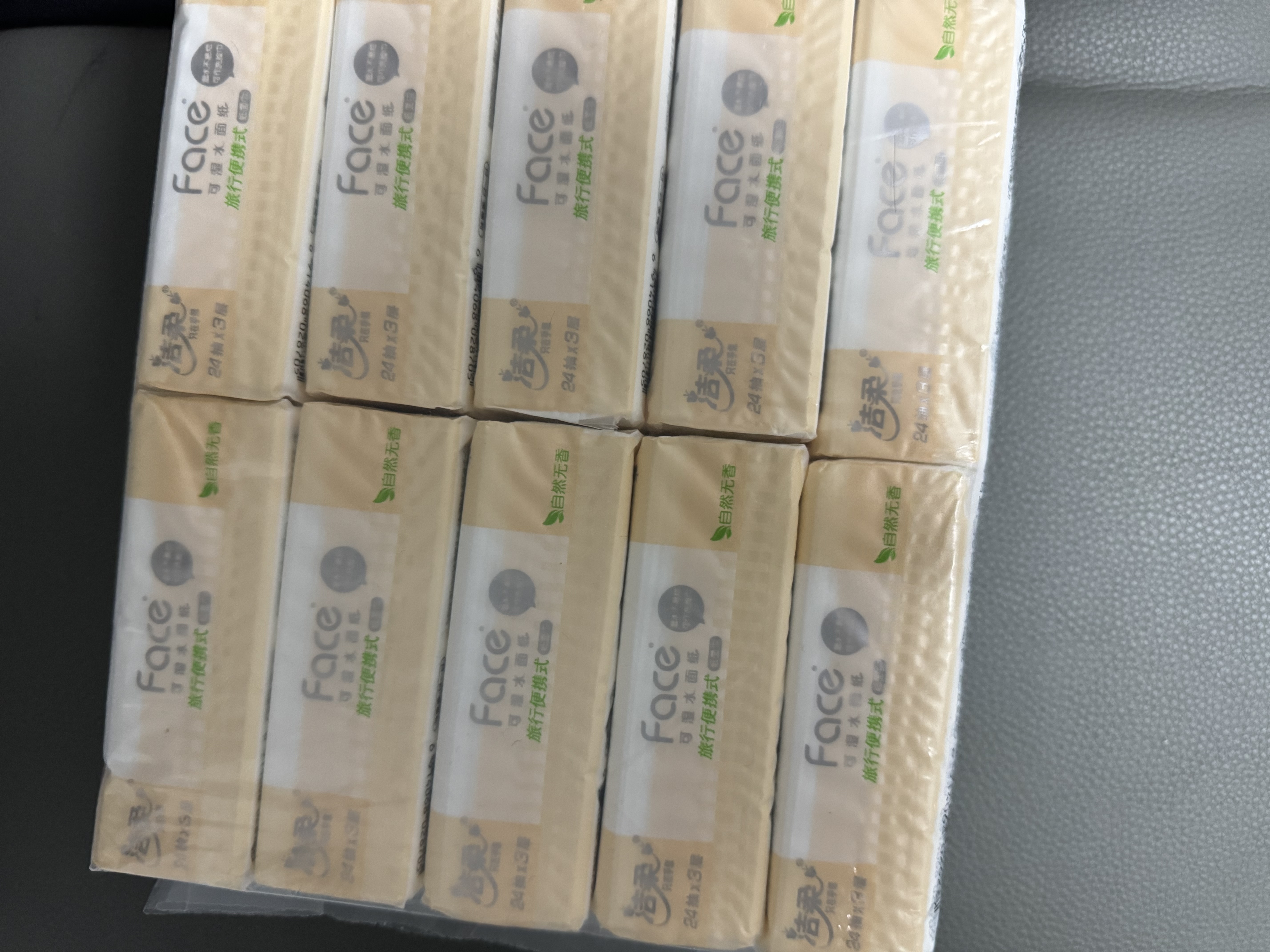 洁柔抽纸 粉Face3层24抽*10包 小方巾 手帕纸 纸巾便携旅行装卫生纸 实拍图