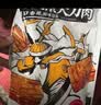 源氏 大刀肉辣条260g*2袋(520g) 娱乐休闲零食大礼包 实拍图