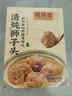 同庆楼清炖狮子头600g*3盒 猪肉丸子 方便菜 加热即食 半成品预制菜 实拍图