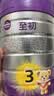 a2至初 幼儿配方奶粉 3段奶粉 至初奶粉三段（1-3岁）850g*2 实拍图