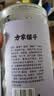 方家铺子6星椹大桑葚干500g/瓶 桑椹干大果均≥2cm黑桑葚子泡水枸杞泡酒 实拍图