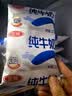 三元小福纯牛奶整箱227ml*16包 枕包 营养早餐伴侣中秋送礼丁禹兮同款 实拍图