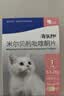海乐妙海正动保猫咪体内驱虫药0.5-2kg（3片装）幼猫防治寄生虫宠物驱虫 实拍图