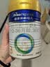 美素佳儿（Friso）皇家幼儿配方奶粉 3段（1-3岁幼儿适用）400g 乳铁蛋白（新国标） 实拍图