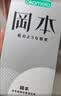 冈本（OKAMOTO）避孕套 skin尽享15片超薄无感肤感柔软安全套套裸入计生情趣用品 实拍图