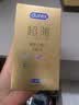 杜蕾斯（durex）避孕套安全套超薄尊享三合一14只情侣物品情趣用品成人计生套套 实拍图