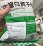 潮夫道冷藏白千层2斤涮火锅食材麻辣烫冒菜串串毛肚牛肚牛百叶固形物60% 实拍图