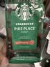 星巴克（Starbucks）派克市场咖啡豆中烘1袋200g 门店同款精品咖啡豆 进口大包装囤享 实拍图