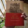 文明论 冯时 理解中国丛书 文德观与宇宙观 论证中华文明八千年的历史 中国社会科学出版社 冯时 著 书籍 图书 实拍图