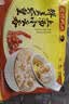 湾仔码头上汤小云吞三鲜600g75只馄饨夜宵速食冷冻食品儿童早餐速冻半成品 实拍图