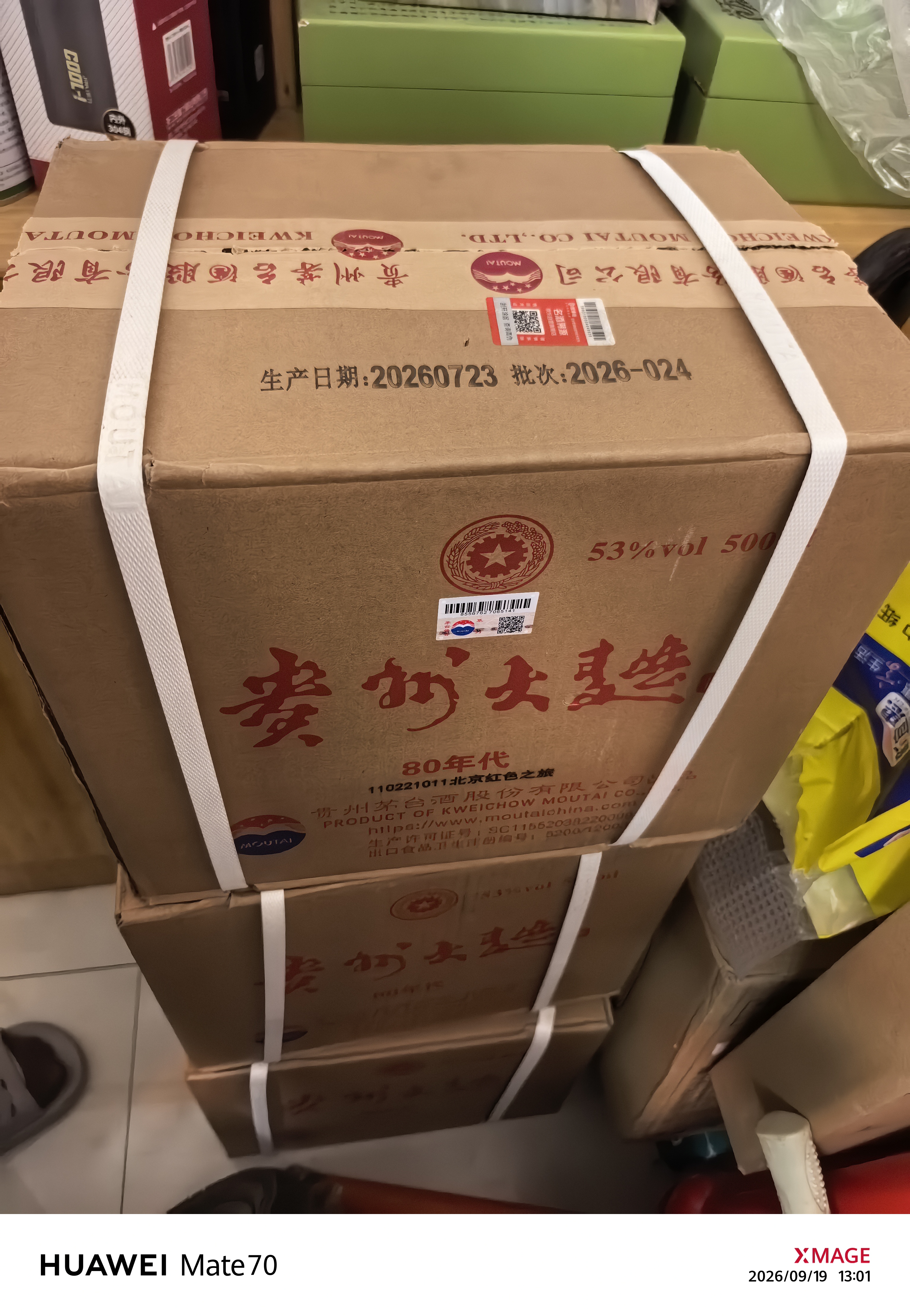 茅台 贵州大曲80年代 酱香型白酒 53度 500ml*6 整箱装 新老包装随机 实拍图