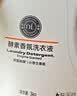 胖东来DL酵素香氛洗衣液除螨除菌（小苍兰香氛）3kg【临期清仓】 实拍图