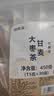 福东海甘麦大枣汤茶450克  搭浮小麦甘草大麦红枣汤茶养生茶出汗多泡水 实拍图