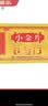 太极 桐君阁 小金片 0.36g*9片/板/盒 实拍图