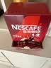 雀巢（Nestle）【樊振东同款】1+2原味低糖*速溶咖啡三合一冲调饮品90条1350g 实拍图