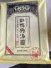 缸鸭狗 1926大黄米汤圆320g 16只黑芝麻馅料 宁波老字号汤圆 元宵 早餐 甜品 实拍图