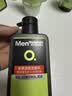 曼秀雷敦男士专用洗面奶早晚洁面组合150ml*2冰爽控油抗痘洁面送男生礼物 实拍图