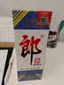 郎酒 郎牌郎酒 2023年特别版 酱香型白酒 53度 500ml 单瓶装 陈年老酒 【名酒鉴真】中秋送礼 实拍图