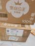 全棉时代奈丝公主安心裤纯棉安睡裤裤型卫生巾M-L码30条囤货装 京东自营 实拍图