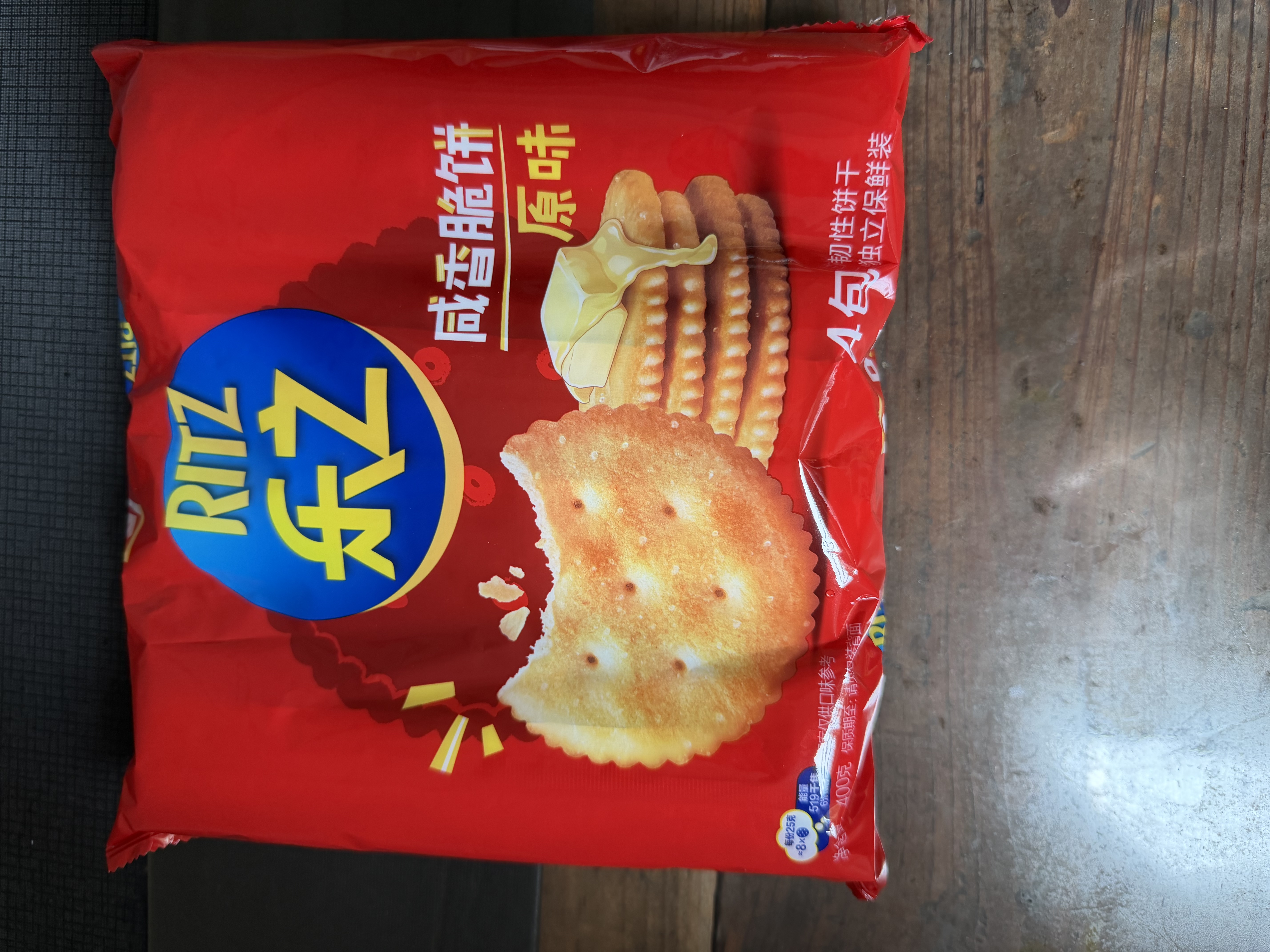 乐之原味薄片香脆饼干  咸味400g 家庭装 休闲零食 早餐下午茶 实拍图