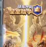 荣耀WIN RT 骁龙8至尊旗舰芯 10000mAh青海湖电池 5G AI 新款游戏手机 16+512快开黑 实拍图