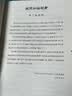 现代汉语词典第7版2025新版赠多功能数字词典1年使用权 商务印书馆最新版中小学生语文常备工具书 可搭购教材教辅现汉7古汉语常用字字典牛津高阶英语词典作文书成语古代汉语词典 实拍图