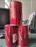 福茗源金骏眉红茶 茶叶 买2件=发3罐 新茶正山红茶小种浓香罐装125g 实拍图