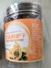 俏美味原味枇杷干250g/罐 福建云霄无核添加枇杷水果干蜜饯食品休闲零食 实拍图