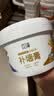 立邦开学季补墙膏墙面修补膏白色墙面去污修复防霉防水抗菌5kg 实拍图