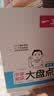 2027一本小学知识大盘点语文数学英语(共3册)2027小升初必刷题小考真题卷实测冲关毕业总复习考点清单大全 实拍图