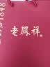 老凤祥紫水晶手链女士莲花和田玉手串七夕情人节生日礼物送女友老婆首饰 九紫离火莲花手串-品牌礼盒 实拍图