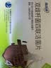 【冷链产品】思连康 双歧杆菌四联活菌片 0.5g*12片*2板  实拍图