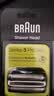 博朗（BRAUN）电动剃须刀刮胡刀配件3系刀头网膜组合32B原装进口生日礼物男 黑色 实拍图