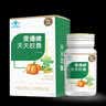 御芝林变通牌天天胶囊润肠道消化便秘通便大便干排便60粒装 实拍图