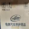 龟牌（Turtle Wax）冰蜡玻璃水0度汽车去油膜强力去污宝马奥迪奔驰除虫胶雨刮水6瓶 实拍图