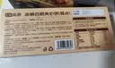 七鲜私厨冻啃白脱饼干(芝士夹心)零食烘焙伴手礼下午茶半点心黄油啤酒 实拍图