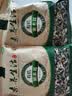 素养生活有机黑木耳300g 东北木耳 黑木耳 肉厚无根 火锅食材 凉拌 实拍图