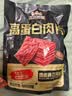 三只松鼠高蛋白肉片250g/袋原味肉脯休闲零食高蛋白肉干解馋小吃 实拍图